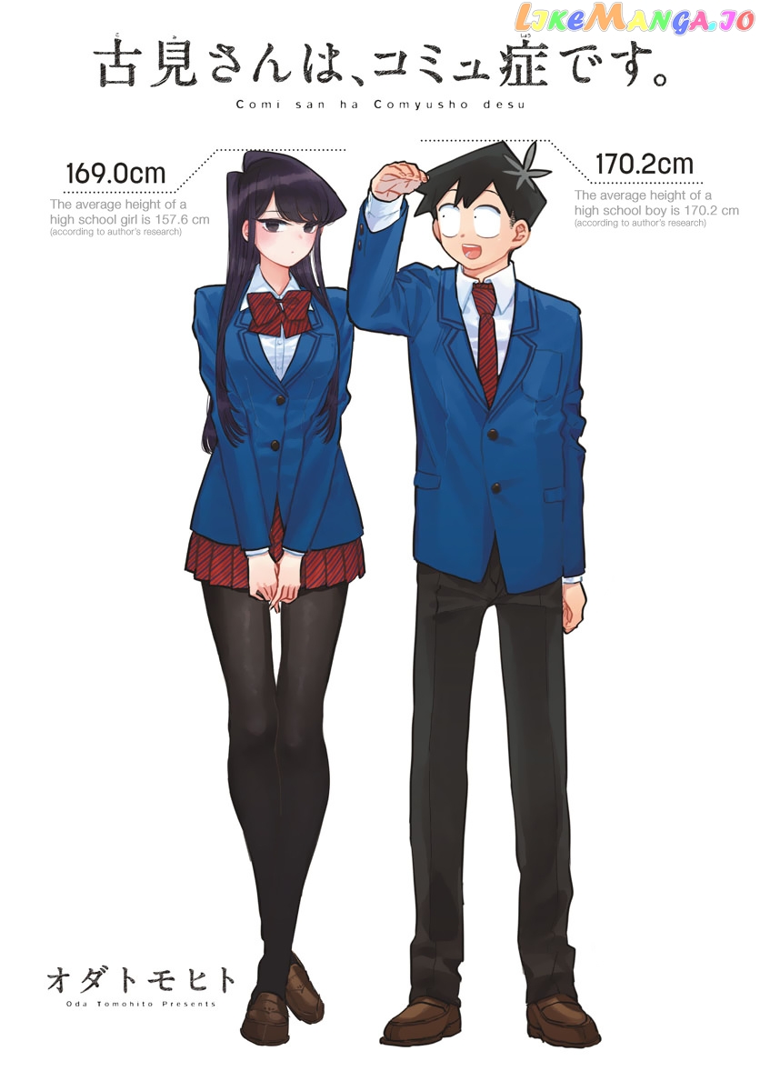 Komi Can